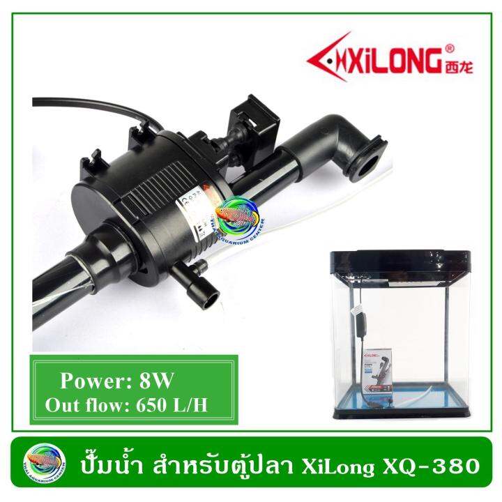 xilong-380-ปั๊มน้ำ-สำหรับตู้ปลาสำเร็จรูป-รุ่น-xq-380a-ปั๊มน้ำสำรอง-tank-dedicated-pumps