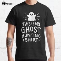 New This Is My Ghost Hunting Shirt Classic T-Shirt Sunflower Shirts For Men Cotton Tee Shirts S-5Xl