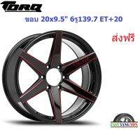 แม็ก ทอล์ค HTR ขอบ 20x9.5" 6รู139.7 ET+20 BKSR