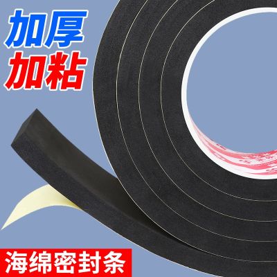 ▪ The crack of the door sealing strip sound-absorbing cotton frame adhesive article soundproof door article posted the window aperture wind anti-collision foam sponge
