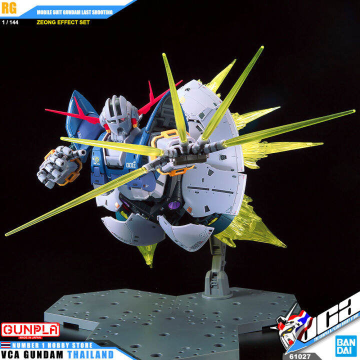 bandai-gunpla-real-grade-rg-1-144-mobile-suit-gundam-last-shooting-zeong-effect-set-โมเดล-กันดั้ม-กันพลา-vca-gundam