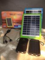 ชุดแผงโซล่าเซลล์พร้อมแบตสำรองพลังงานแสงอาทิตย์ Solar Panel Tiger World VS Solar Power Bank 20000mAh