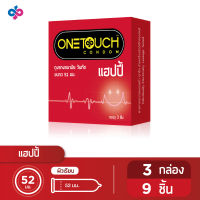 Onetouch ถุงยางอนามัย วันทัช แฮปปี้ Happy 3 กล่อง 9 ชิ้น