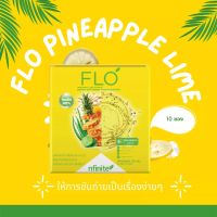 FLO Pineapple Lime 1 กล่อง บรรจุ 10 ซอง