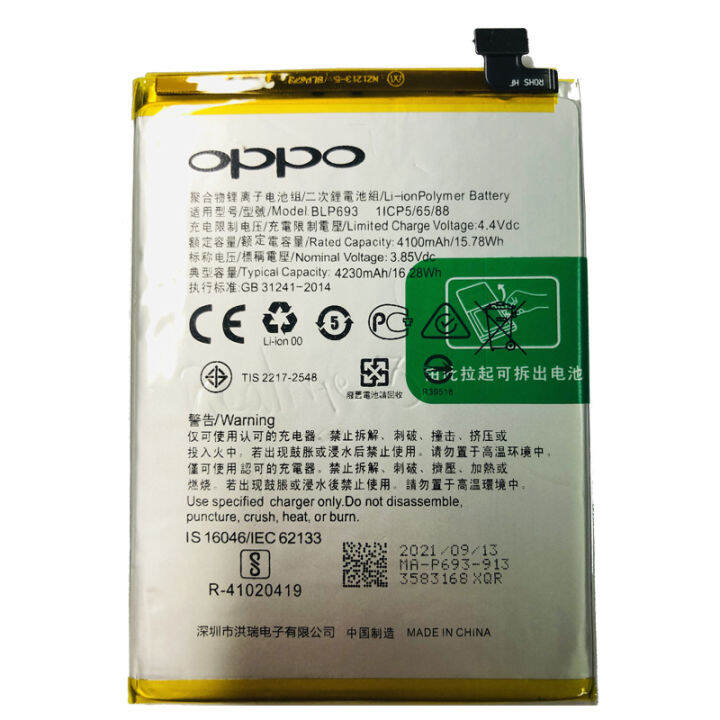 แบตเตอรี่-แท้-nbsp-oppo-realme-3-battery-แบต-blp693-4230mah-รับประกัน-3-เดือน