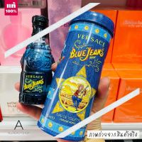 ? รุ่นใหม่  ?  Versace Blue Jeans Perfume  EDT 75ml. ( INBOX )  น้ำหอมที่มีความคลาสสิกและกลิ่นหอมอ่อนเยาว์