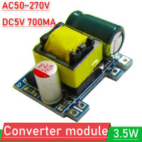 มินิ AC-DC แปลง110โวลต์120โวลต์220โวลต์230โวลต์ถึง5โวลต์3.5วัตต์700MA คณะกรรมการแยกสลับโมดูลแหล่งจ่ายไฟ