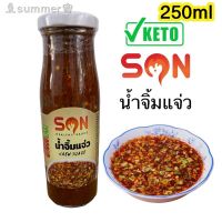 ?สินค้าขายดี? [น้ำจิ้มแจ่ว ซันซอส,ขวด150-300ml]แม่จะปรุงให้ถูกปาก??คีโตครบทุกมื้อ รวมทุกซอสทุกน้ำจิ้มคีโตที่นี่ คัดมาแต่ที่อร่อย ไม่ปนเปื้อน เลือกได้ทุกแบรนด์ทุกขนาดค่