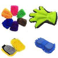 hot【DT】♨◇☃  2 1 Ultrafine Microfiber Car Mitt Soft Mesh backing No Scratch for Cleaning