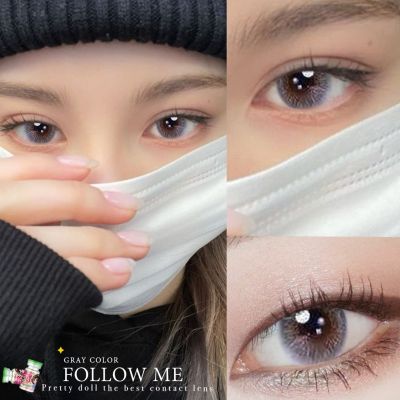 คอนแทคเลนส์ Pretty Doll Follow me(Gray,Brown) ค่าสายตา 0.00 ถึง -10.00