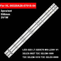 3ชิ้นเซ็ต597มม. LED Backlight อะไหล่ซ่อมสำหรับ JVC 32นิ้ว7led 32DE75 32LEX-5027 32LEM-1009-1010-5009