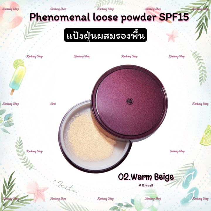 แป้งเนื้อละเอียด-จึงช่วยอำพรางรูขุมขนphenomenal-foundation-loose-powder-spf15ขนาด18กรัมสามารถปกปิดจุดบกพร่องริ้วรอยต่างๆ-ได้อย่างเนียนแนบผิว