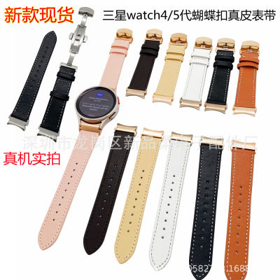 เหมาะสำหรับ Galaxy watch45 สายรัดหัวเข็มขัดหนังแท้ Samsung watch5 pro สายนาฬิกาหนังแท้