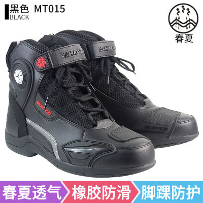 Saiyu รองเท้าบูทสำหรับขี่มอเตอร์ไซค์ รองเท้าบูท ไรเดอร์ รองเท้าบูท รองเท้าบูทสั้น รองเท้าบูทสำหรับขี่ รองเท้าบูท รองเท้าบูทมอเตอร์ไซค์ MT015