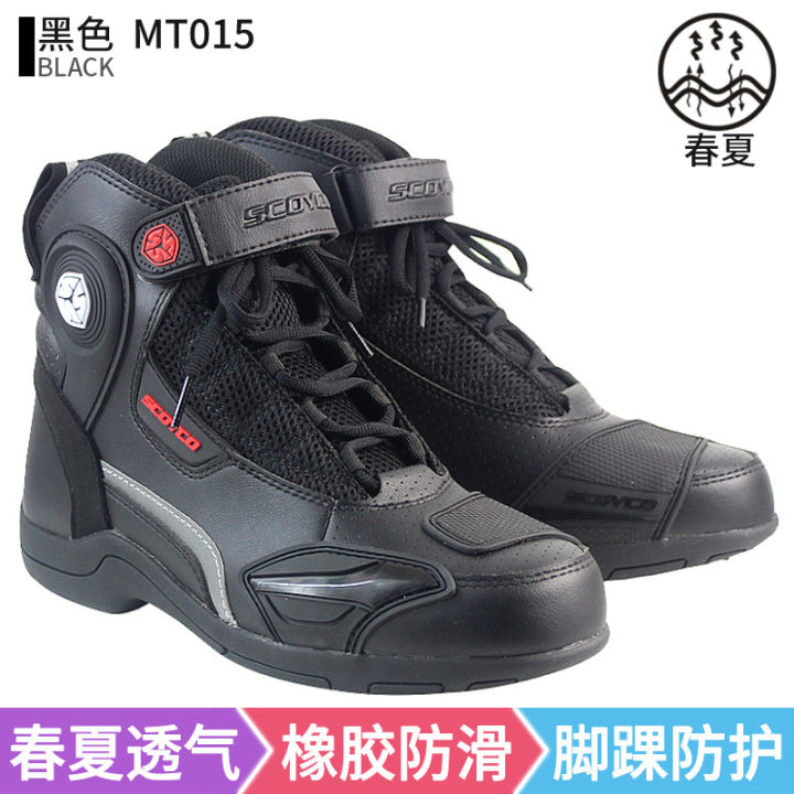 saiyu-รองเท้าบูทสำหรับขี่มอเตอร์ไซค์-รองเท้าบูท-ไรเดอร์-รองเท้าบูท-รองเท้าบูทสั้น-รองเท้าบูทสำหรับขี่-รองเท้าบูท-รองเท้าบูทมอเตอร์ไซค์-mt015