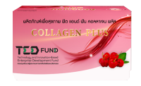 Collagen Plus Shot Drink ผลิตภัณฑ์เครื่องดื่มเพื่อสุขภาพ ฟิต แอนด์ ฟัน คอลลาเจน พลัส