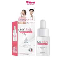 เซรั่ม MY SKIN Glow Booster Serum มายสกิน เซรั่มหน้าเงา ผิวเงา กระจ่างใส 15ml.