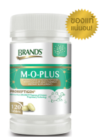 BRANDS M-O-Plus แบรนด์ เอ็ม-โอ-พลัส บำรุงการทำงานสมอง ช่วยพัฒนาความจำ บรรจุ 120 เม็ด/ขวด