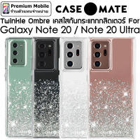 Case-Mate Twinkle Ombre For Galaxy Note 20 / Note 20 Ultra เคสใสกลิตเตอร์ กันกระแทกอย่างดี Case Mate