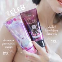 Zeleb โลชั่นน้ำหอม#นวัตกรรมใหม่ล่าสุด !!! จากญี่ปุ่น สูตร 2 in 1( หอมติดเหมือนน้ำหอม+ ผิวเนียนใส )