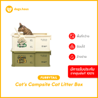Furrytail Cats Campsite Cat Litter Box กระบะทรายแมว ห้องน้ำแมว รุ่นใหม่ทันสมัย dogs.haus