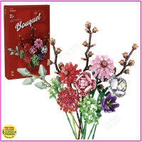 ตัวต่อเลโก้จีน เลโก้ดอกไม้ ซ่อดอกไม้ Bouquet ? No.655002 1237pcs+