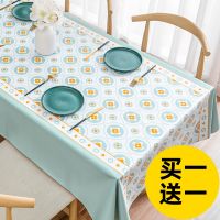 【LZ】✽✼♙  Table cloth waterproof oil resistant and washable PVC imitation leather tablecloth