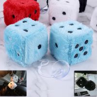 2PCS/Pair Hanging Dice Ornaments For Car Plush Car Pendant With Dots And Suction Cup Square Pendant For Car Glass Refrigerator