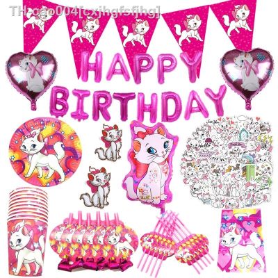 ⊙☑❁ Marie Cat Theme Birthday Decoration Paper Plate Cup Tablecloth Banner Disposable Pink Tableware Set Balloon Baby Shower Wedding