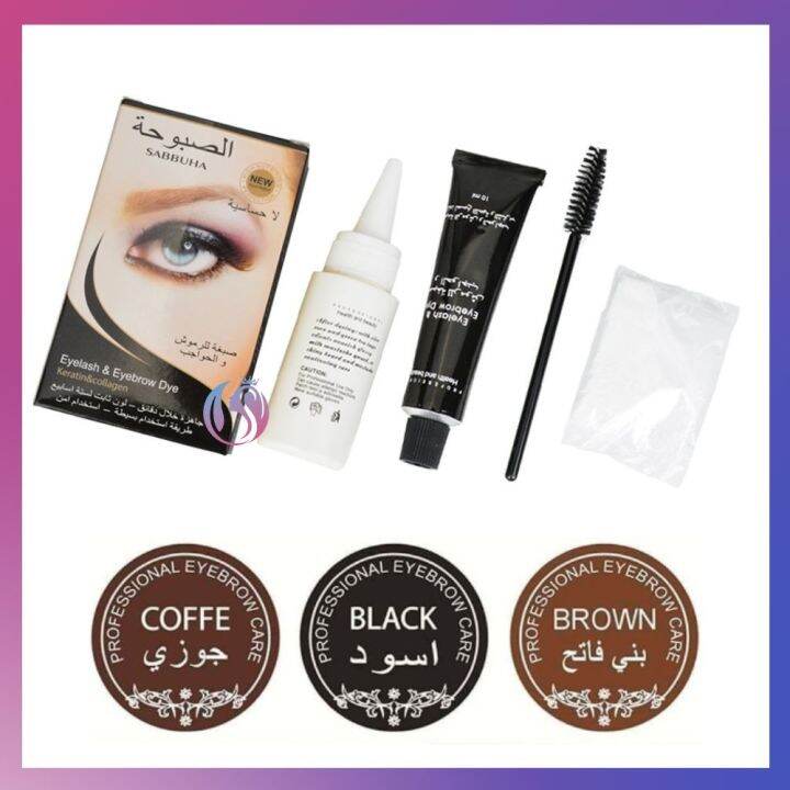 R Y Sabbuha Dye Tint Eyebrow and Eyelash Dye Kit Fast Color Semi
