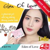 ส่งฟรี บรัชออน ปัดแก้ม Melynn-Blush on-Eden Of Love อุปกรณ์แต่งหน้า สีสวย เนื้อฝุ่น  เนื้อสีแน่นติดทนไม่หลุดระหว่างวัน เนื้อสีชัด เนื้อแมท ราคาถูก