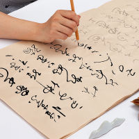 Xingshu Cursive Brush Writing Post Tracing Red Rice Paper Xu บทกวีโบราณสี่โพสต์พันตัวอักษร Practice Paper