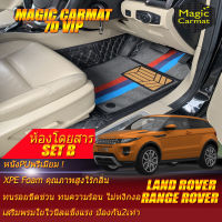 Land Rover Range Rover Evoque Coupe 3 Door 3ประตู 2011-2015 Set B (ห้องโดยสาร2แถว) พรมรถยนต์ Range Rover Evoque 2011 2012 2013 2014 2015 พรม7D VIP Magic Carmat