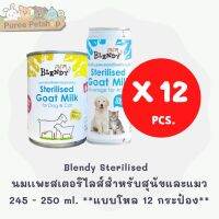 Blendy Sterilised  นมเเพะสเตอริไลส์สำหรับสุนัขและแมว 245 - 250 ml. ***แบบโหล 12 กระป๋อง***