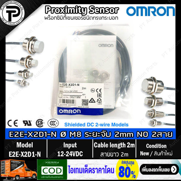 1PC New Omron E2E-X2D1-N Proximity Switch Sensor E2E-X2D1N In Box Free - Foto 9