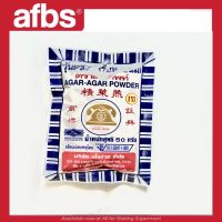 AFBS AGAR AGAR POWDER (FOOD ADDITIVE) #1104208 วุ้นผง (วัตถุเจือปนอาหาร) ตราโทรศัพท์ 50 กรัม สกัดจากสาหร่ายทะเล 100% วุ้นผง ตรา โทรศพท์ ผงวุ้นตราโทรศัพท์"