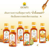 น้ำผึ้งผสมมะนาว 2 ขวด (LIME SCENTED HONEY)เต็มรสสัมผัสจากน้ำผึ้งและมะนาวแท้ ผสมน้ำเป็นเครื่องดื่มได้ทั้งร้อนและเย็น (ถวายพระได้) ชุ่มคอ