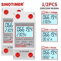 เครื่องทดสอบ1/2ชิ้น35มม. ราง Din แบบดิจิตอลเครื่องวัดพลังงานเฟสเดียวเครื่องวัดพลังงานกระแสไฟฟ้าพร้อมหน้าจอไฟฟ้าใช้พลังงาน220V/230V โวลต์50/60Hz