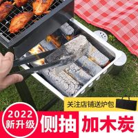 [COD] Barbecue oven outdoor charcoal grill foldable pull field set barbecue utensils