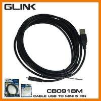 HOT!!ลดราคา CB091 GLINK USB TO 5P CABLE 1.8m สาย 5 pin สีดำ (สินค้าในไทย) ##ที่ชาร์จ แท็บเล็ต ไร้สาย เสียง หูฟัง เคส Airpodss ลำโพง Wireless Bluetooth โทรศัพท์ USB ปลั๊ก เมาท์ HDMI สายคอมพิวเตอร์