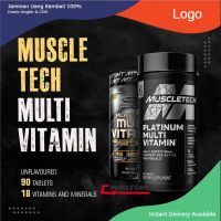 Muscletech Multi-Vitamin (90เม็ด) วิตามินรวมผู้ชาย วิตามินรวม บำรุงร่างกาย เพิ่มกล้าม ออกกำลังกาย .,.,.,.,