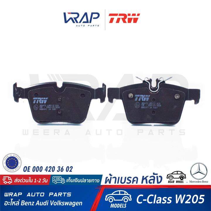 benz-ผ้าเบรค-หลัง-trw-เบนซ์-รุ่น-c-class-w205-glc-w253-c253-เบอร์-gdb2071-oe-000-420-36-02-brembo-p50122-textar-2535301-ผ้าเบรคหลัง-ผ้าเบรก-ผ้าดิสเบรค