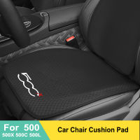 Car Chair Cushion Breathable Ice Silk Pad For Fiat 500 500C 2012 500X 500L Abarth 695 Car Seat Cover Auto Interior Accessories