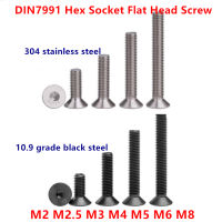 DIN7991 แบนKeyสกรูM2 M2.5 M3 M4 M5 M6 M8 สีดำสแตนเลส 304 Hexซ็อกเก็ตHex Head Countersunk AllenสกรูBolt-asdewrwerds