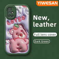 YIWESAN เคสสำหรับ Xiaomi Redmi 10 Prime Redmi เคส10C การ์ตูน3D น่ารักหมีสตรอเบอร์รี่เคสใส่โทรศัพท์หนังใหม่กันกระแทกเคสฝาหลังอ่อนนุ่มซิลิโคนเลนส์กล้องถ่ายรูปเคสป้องกันรวมทุกอย่าง