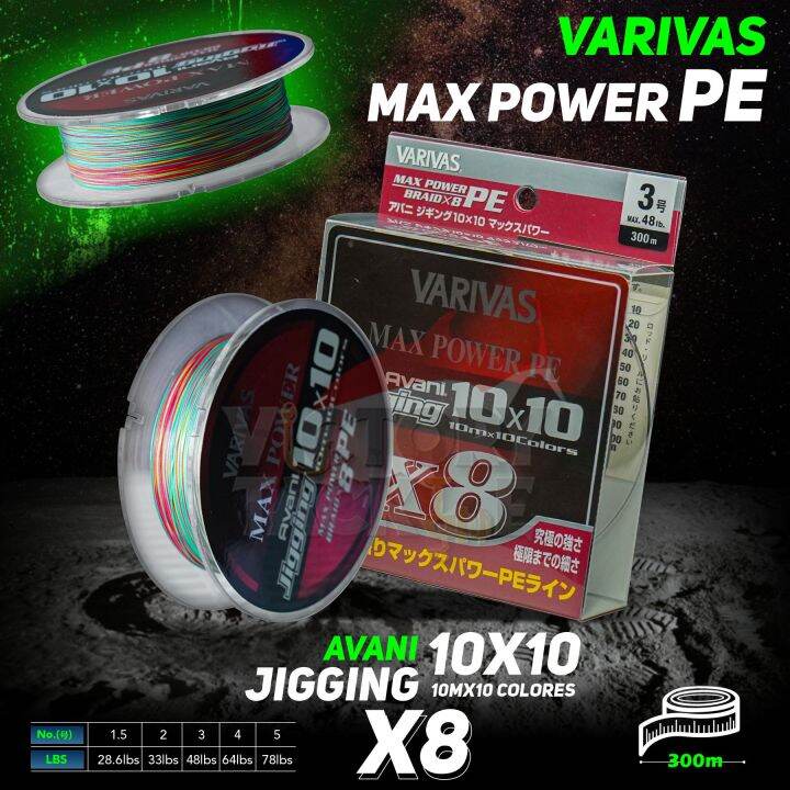 PE VARIVAS AVANI JIGGING 10X10 MAX POWER X8 300 METER MADE IN JAPAN ...