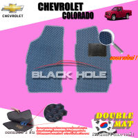 Chevrolet Colorado Single Cab ปี 2006 - 2012 พรมรถยนต์Colorado พรมเข้ารูปสองชั้นแบบรูรังผึ้ง Blackhole Double Mat