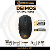 Neolution E-Sport Gaming Mouse Deimos เมาส์เกมมิ่งไร้สาย