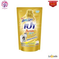 ?HOT price. PAO WinWash Liquid Gold เปา ผลิตภัณฑ์ ซักผ้า ชนิดน้ำ สูตรเข้มข้น เปา วินวอช ลิควิด โกลด์ 650 มล.