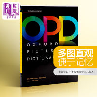 [Zhongshang original]Oxford Picture Dictionary OPD third edition new edition Chinese English original Oxford Picture Dictionary childrens picture dictionary dictionary?